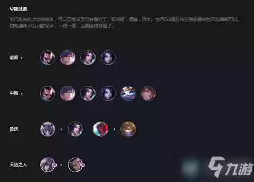 10.21玉剑仙阵容搭配(太乙男剑阵容最强搭配)
