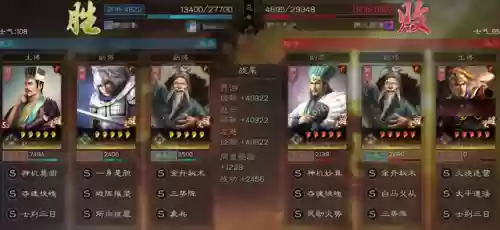 赵云刘备最强搭配阵容最新(刘备赵云张飞怎么搭配)