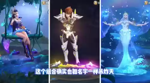 王者3人奇葩阵容搭配(王者三人整活组合)插图2