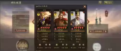 姜维赵云蜀骑阵容搭配(姜维刘备关羽蜀骑t0阵容)插图2
