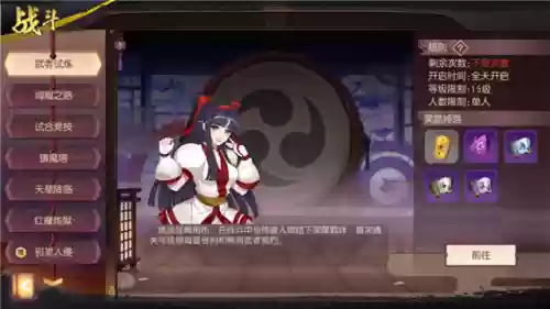 试练场霸王阵容搭配图片(幻境试炼阵容搭配攻略)插图