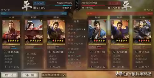 刘备孙坚张飞战法搭配阵容(三国志战略版刘备张飞黄忠战法)插图4