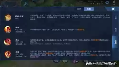 和云缨搭配的阵容(云顶之弈阵容搭配图表)插图1