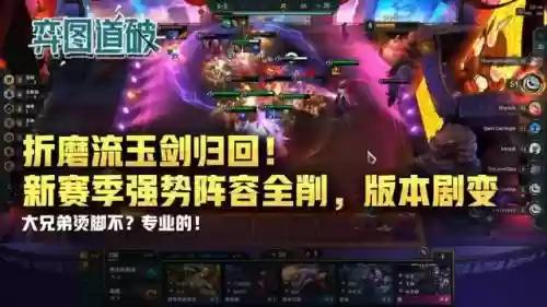 玉剑双皇阵容搭配(太乙男剑阵容最强搭配)插图1