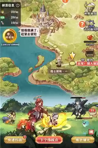 英雄纪元最强组合阵容搭配(英雄创世纪角色强度一览)插图2