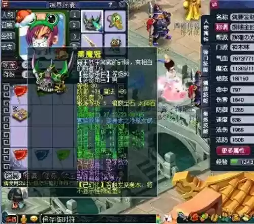 平民地煞配置推荐阵容搭配(沙漠绿洲推荐阵容平民)插图