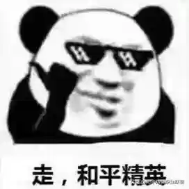 伞兵前期怎么搭配阵容最好(伞兵有什么用)插图1