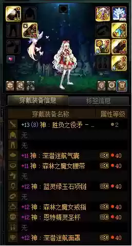 魔剑人偶阵容搭配图片大全(最新版伏魔人偶攻略大全)插图11
