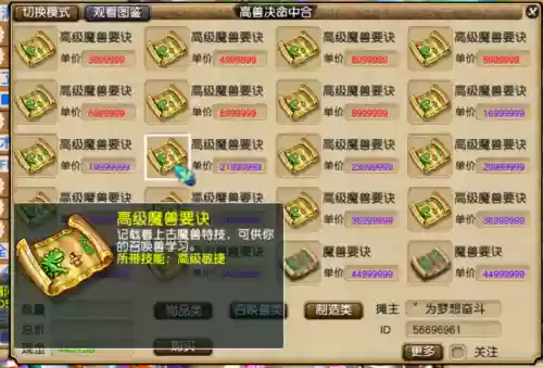 梦幻西游须弥推荐阵容搭配(梦幻109须弥1000灵力秒多少)