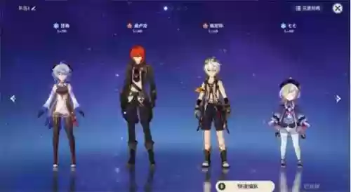无相之风阵容搭配萌新(原神无相之风打法)插图5