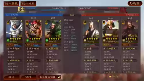 平民四枪阵容最强搭配(强者之路平民终极阵容)插图14