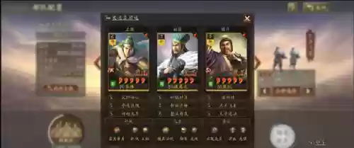 姜维赵云蜀骑阵容搭配(姜维刘备关羽蜀骑t0阵容)插图3