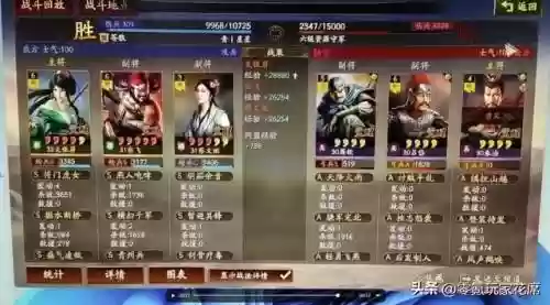 主将张飞开荒阵容搭配攻略(张飞开荒最稳的一套阵容)插图1