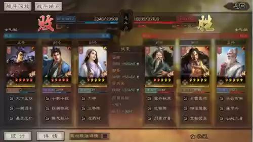 吕布最终阵容怎么搭配战法(三国志吕布怎么搭配 最强阵容攻略)插图5