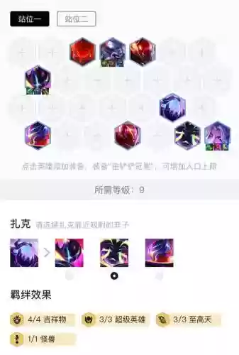 派克吉祥物阵容搭配(派克)插图