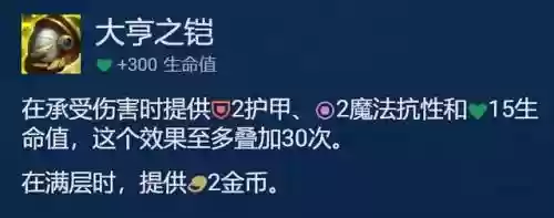 驯龙护卫阵容搭配推荐(小小驯龙师的无敌阵容)插图10