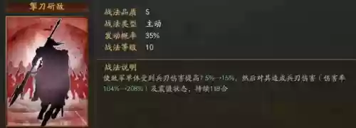 刘备魏延姜维战法搭配阵容(魏延和姜维哪个厉害)插图6