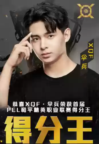 伞兵最佳阵容搭配图片(绝境尸潮最佳阵容搭配)插图1
