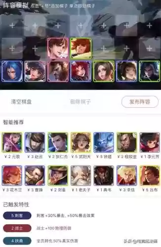 阴影法师推荐阵容搭配图(土蜘蛛副本的攻略阵容推荐)插图2