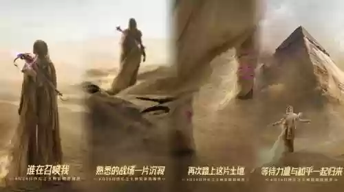 神秘沙丘怎么搭配阵容最好(沙漠绿洲新手推荐阵容)插图2