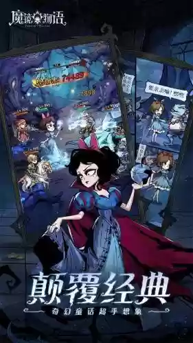 魔镜物语光暗阵容搭配(魔镜物语t0阵容2024)插图