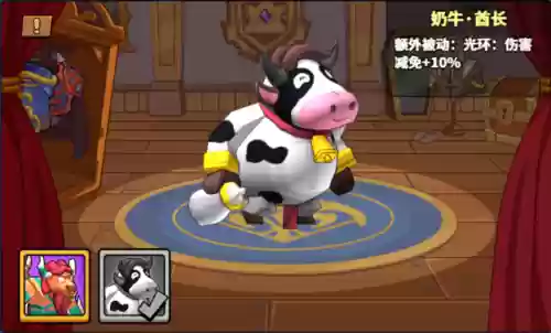 女王 塔防精灵阵容搭配(猴子塔防6最强阵容)插图4