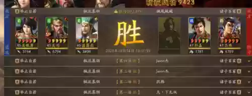 关妹父女枪阵容搭配(顶配关妹震慑枪)插图5