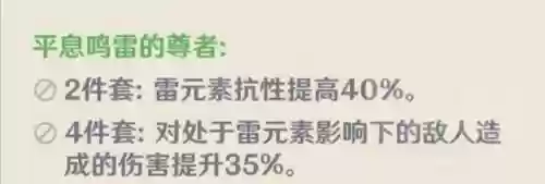 后期雷泽阵容搭配推荐(新手雷泽主c阵容推荐)插图21