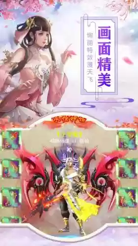 万界战歌推荐阵容搭配(进击的堡垒阵容怎么搭配)插图