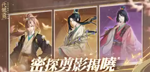 代号鸢庞统阵容搭配(三国志战略版庞统阵容搭配)插图2
