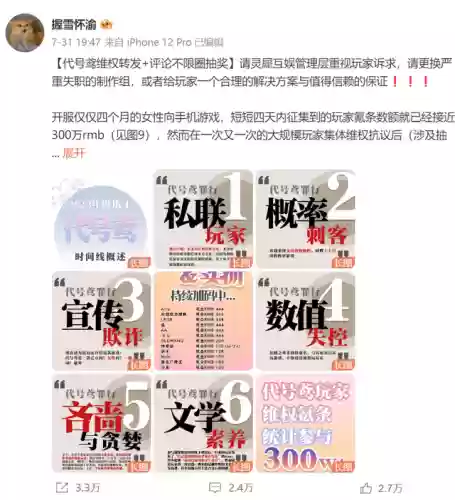 代号鸢庞统阵容搭配(三国志战略版庞统阵容搭配)插图12