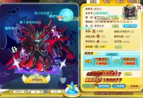 鬼泣魔方搭配什么阵容最好(86版本鬼泣幽魂最强搭配)插图6