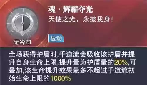 前期千道流阵容搭配(寻道大千最强阵容搭配)