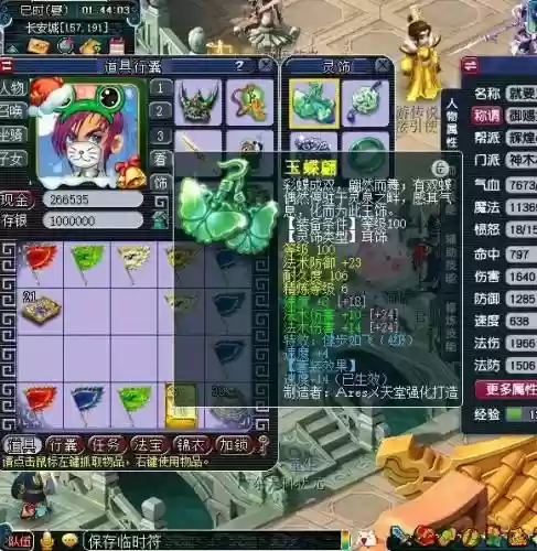 平民地煞配置推荐阵容搭配(沙漠绿洲推荐阵容平民)插图6