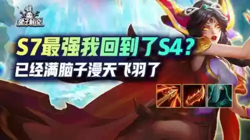 人马亚索阵容搭配最新(云顶亚索主c阵容)插图1
