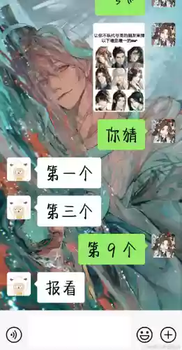 代号鸢庞统阵容搭配(三国志战略版庞统阵容搭配)插图5