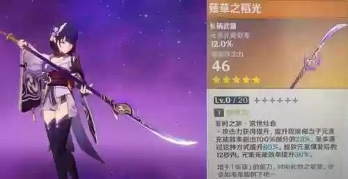 原神特洛伊阵容搭配(特洛伊战争两派的神)插图3