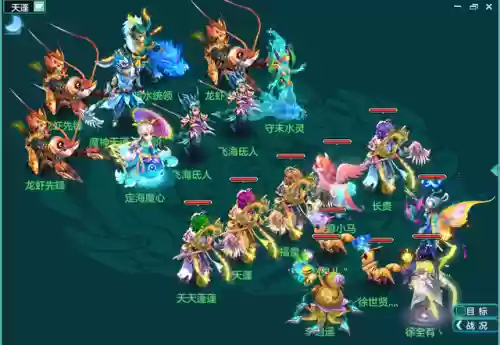 神武4阵魔阵容搭配(神武4平民玩龙宫还是魔王)插图15