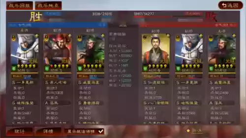 平民四枪阵容最强搭配(强者之路平民终极阵容)插图13