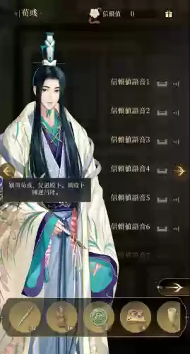 代号鸢庞统阵容搭配(三国志战略版庞统阵容搭配)插图9
