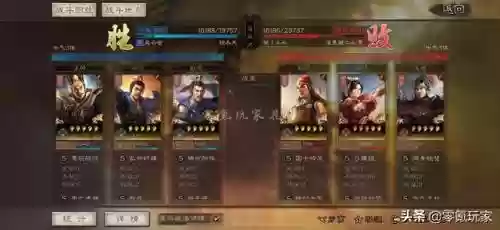 喷火盾战法最强搭配阵容(妖星盾怎么配战法)插图4