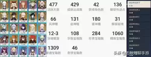原神最强主角搭配阵容(自走棋神水人阵容)