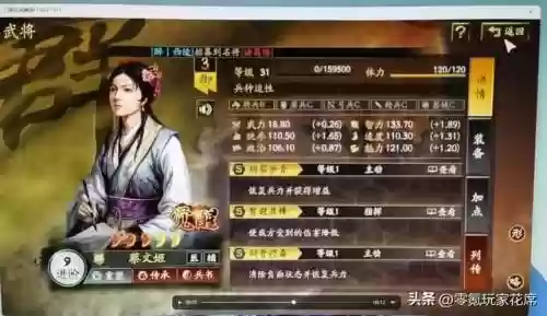 主将张飞开荒阵容搭配攻略(张飞开荒最稳的一套阵容)插图4