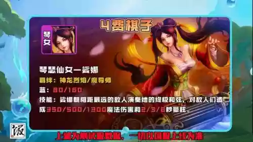 驯龙强袭阵容搭配(小小驯龙师的无敌阵容)插图14