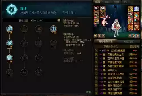 魔剑人偶阵容搭配图片大全(最新版伏魔人偶攻略大全)插图18