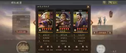 姜维赵云蜀骑阵容搭配(姜维刘备关羽蜀骑t0阵容)插图