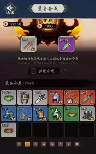黑暗剑侠阵容装备搭配攻略(仗剑封魔最强阵容搭配)插图4