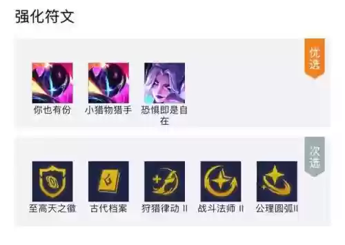 派克吉祥物阵容搭配(派克)插图2