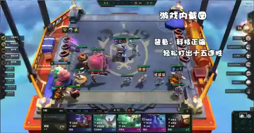 驯龙强袭阵容搭配(小小驯龙师的无敌阵容)插图10