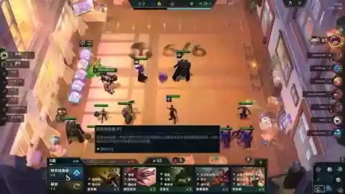 新吃鸡法师阵容搭配(云顶之弈法师阵容)插图7
